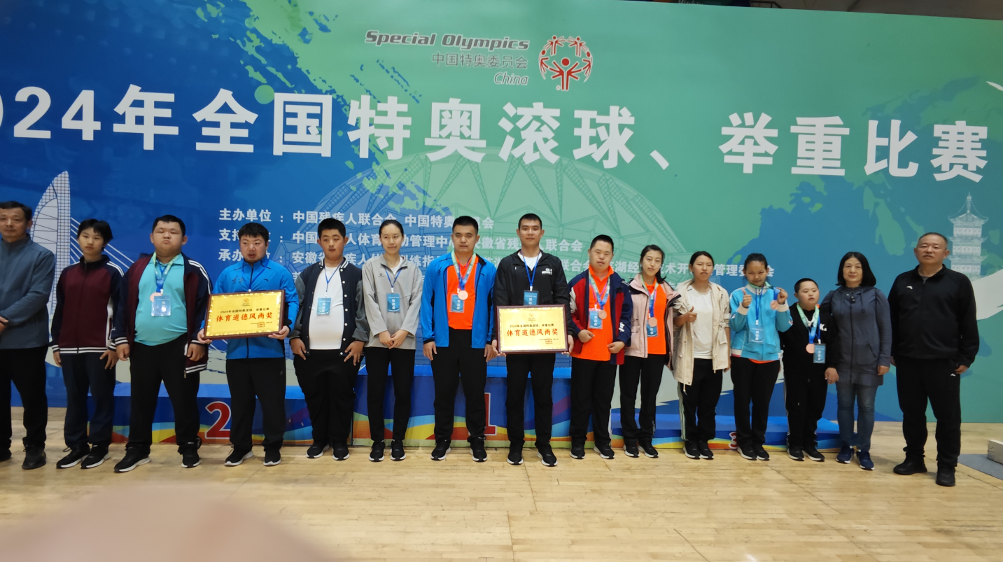 图为全体人员合影
